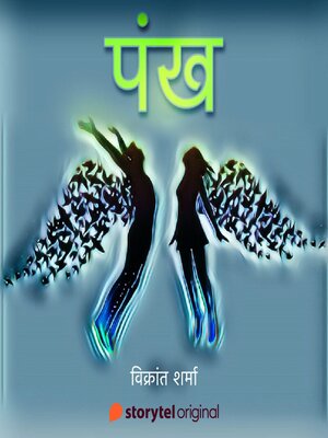 cover image of Pankh